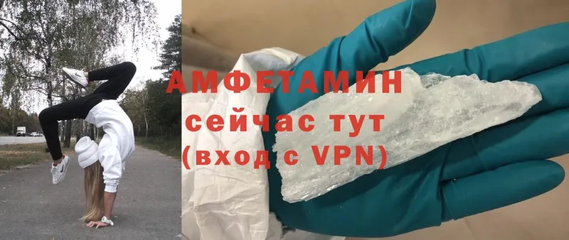 Amphetamine 98%  где можно купить   Весьегонск 