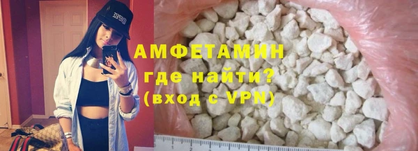 MDMA Premium VHQ Бородино