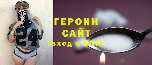 дживик Бронницы