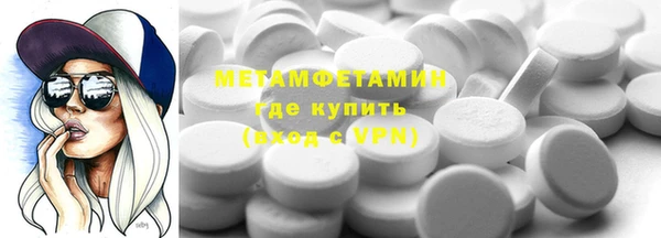 MDMA Premium VHQ Бородино