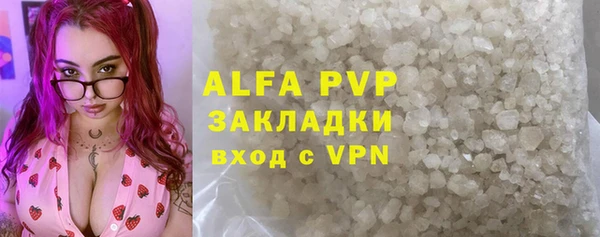 MDMA Premium VHQ Бородино